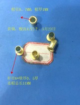 6 * 0 5 * 11 Total length 19 9 Yuan one thousand with tax transport brass All hollow pickling rivets