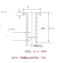 Brass fully hollow 5 2*0 35*6 5 long 42 yuan 1000 pieces customized deposit 14000