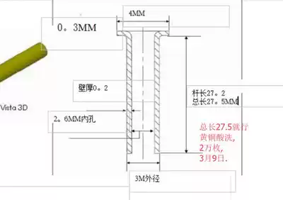 Brass full hollow rivets 3*0 2*27 5-65 yuan, 1,000 pieces, customized, including 2,180 pieces for storage