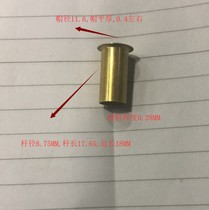 Fully hollow rivets 8 75*0 28*18 long brass pickling 208 yuan 1000 pieces customized including shipping