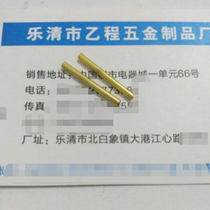 1 8*0 18*20 brass hollow tube 16 yuan one thousand pieces