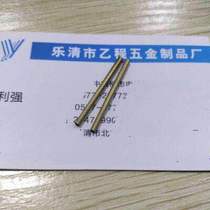 2*0 2*31 5 brass hollow tube 31 yuan one thousand pieces