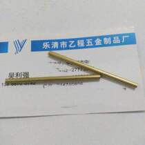 3*0 2*58 brass hollow tube cut tube 92 yuan 1000 pieces