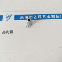 5 7*0 3*12 iron hollow semi-sealed casing 17 yuan one thousand pieces