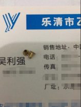 1 6*3 3 copper hollow rivets 14 yuan one thousand pieces