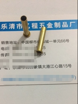 4*19 8 brass hollow rivets 56 yuan one thousand pieces