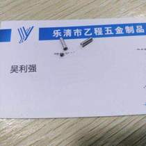 2*0 2*7 brass hollow rivets 17 yuan one thousand pieces