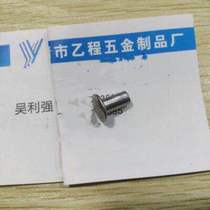 5*10 stainless steel semi-round head semi-hollow rivets 80 yuan one thousand pieces