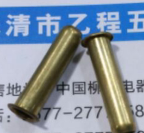 4 4*0 3*19 brass hollow guide rivets 47 yuan one thousand pieces