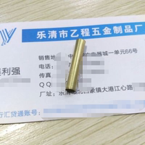 5*0 18*27 brass hollow tube 70 yuan one thousand pieces