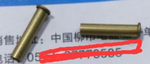 3*15 brass hollow rivets 28 yuan one thousand pieces