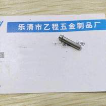 3*0 3*16 brass hollow needle cross needle nickel plated 40 yuan 1000 pieces