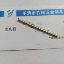 2*0 2*40 6 brass hollow rivets 57 yuan one thousand pieces
