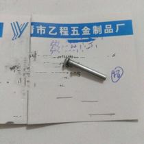 12*0 6*5 3 brass hollow rivets 168 yuan one thousand pieces