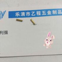 1 6*0 18*7 brass hollow rivets 14 yuan one thousand pieces