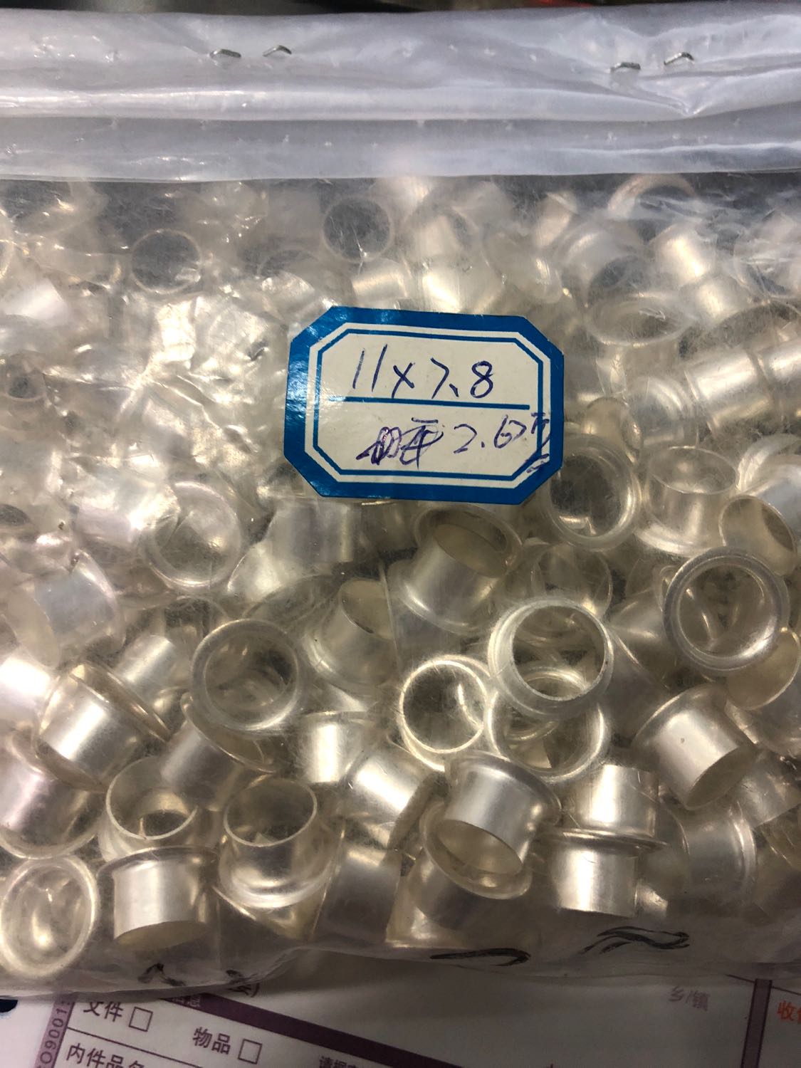 Copper silver rivets 11*7 8 length 0 49 yuan a small stock