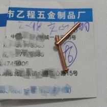 2*8 copper semi-round head solid rivets 43 yuan 1000 pieces