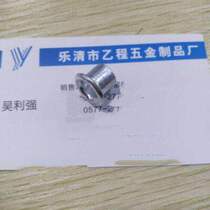 10*1*11 aluminum hollow rivets 64 yuan one thousand pieces