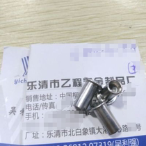 6 3*12 6 flat-head semi-hollow rivets 41 yuan one thousand