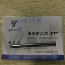 4*52 7 flat-head semi-hollow rivets 72 yuan one thousand pieces