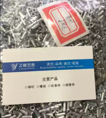 Aluminum all-hollow rivets 3*918 yuan one thousand pieces in stock