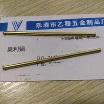 2 3*0 2*70 8 brass hollow rivets 95 yuan one thousand pieces