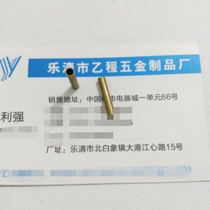 3*0 2*16 brass hollow tube 30 yuan one thousand pieces