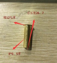 8*0 5*26 7 total length brass full hollow rivet 0 55 yuan 1850 pieces including shipping and not in stock