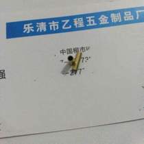 2 5*0 25*8 brass hollow tube cut tube 26 yuan 1000 pieces