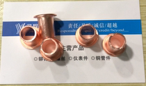 10*1*15 red copper fully hollow rivet 0 66 yuan 8640 pieces in stock each