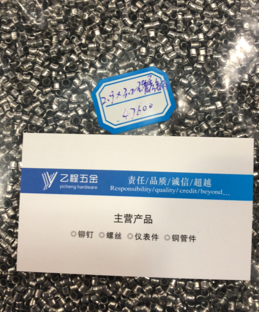 Stainless steel 304 full hollow rivet 2 9*3 1 -- 3 15 long 38 yuan 1,000 pieces, including shipping, excluding tax