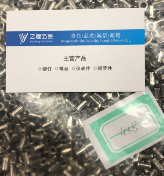 Iron nickel plated hollow rivets 4*8 5 total length 17 yuan 1,000 spot color