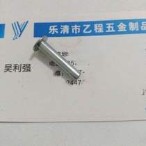 4 7*24 (cap 9 4) iron semi-round head semi-hollow rivets 52 yuan one thousand pieces
