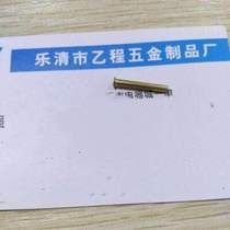 2*0 13*16 2 Brass hollow rivets 12 yuan one thousand pieces