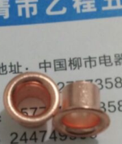 7 1*0 7*7 copper hollow rivets 118 yuan one thousand pieces