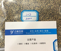 2*2 fully hollow rivets 8 yuan 1000 in stock