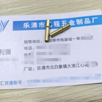 3*16 5 brass hollow needle 28 yuan 1000 pieces