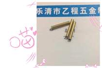 1 9*12 Luoduan brass hollow rivet bell mouth 22 yuan 1000 pieces