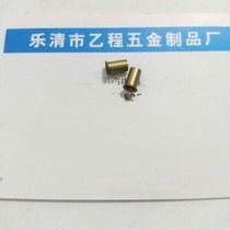 3 4*0 2*6 brass hollow rivets 12 yuan one thousand pieces