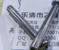 5*38 cross head screw 89 yuan one thousand