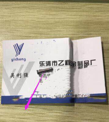 2 4*12 bar long iron flat head half hollow rivets 13 yuan 1,000 pieces 1 piece