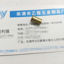 6*0 23*11 5 brass hollow rivets 50 yuan one thousand pieces