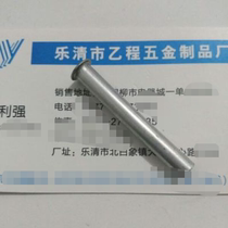 5 9*0 9*45 4 Aluminum hollow rivets 102 yuan one thousand pieces