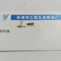 2 4*0 2*9 brass hollow tube 18 yuan 1000 pieces