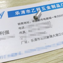 4*0 2*10 aluminum flanged bell mouth hollow rivets 15 yuan 1000 pieces