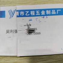 4*6 stainless steel semi-round head semi-hollow rivets 44 yuan one thousand pieces