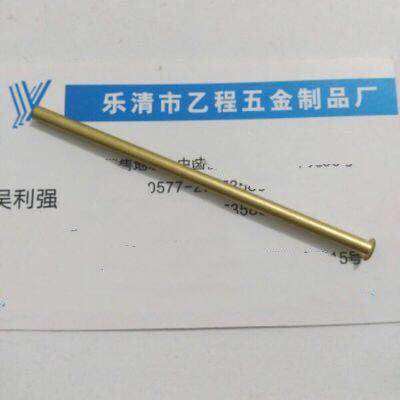 3*0 25*71 4 brass hollow rivets 132 yuan, 1,000 pieces