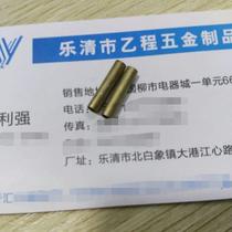 3 4*0 2*15 3 Brass hollow tube 30 yuan 1000 pieces