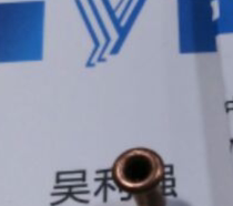 3*0 5*8 4 copper tube hollow rivets 57 yuan one thousand pieces