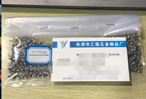 Double-headed hollow corns rivets 2 5 rods * 2 8 total length for coil matching iron nickel plating 42 yuan a thousand
